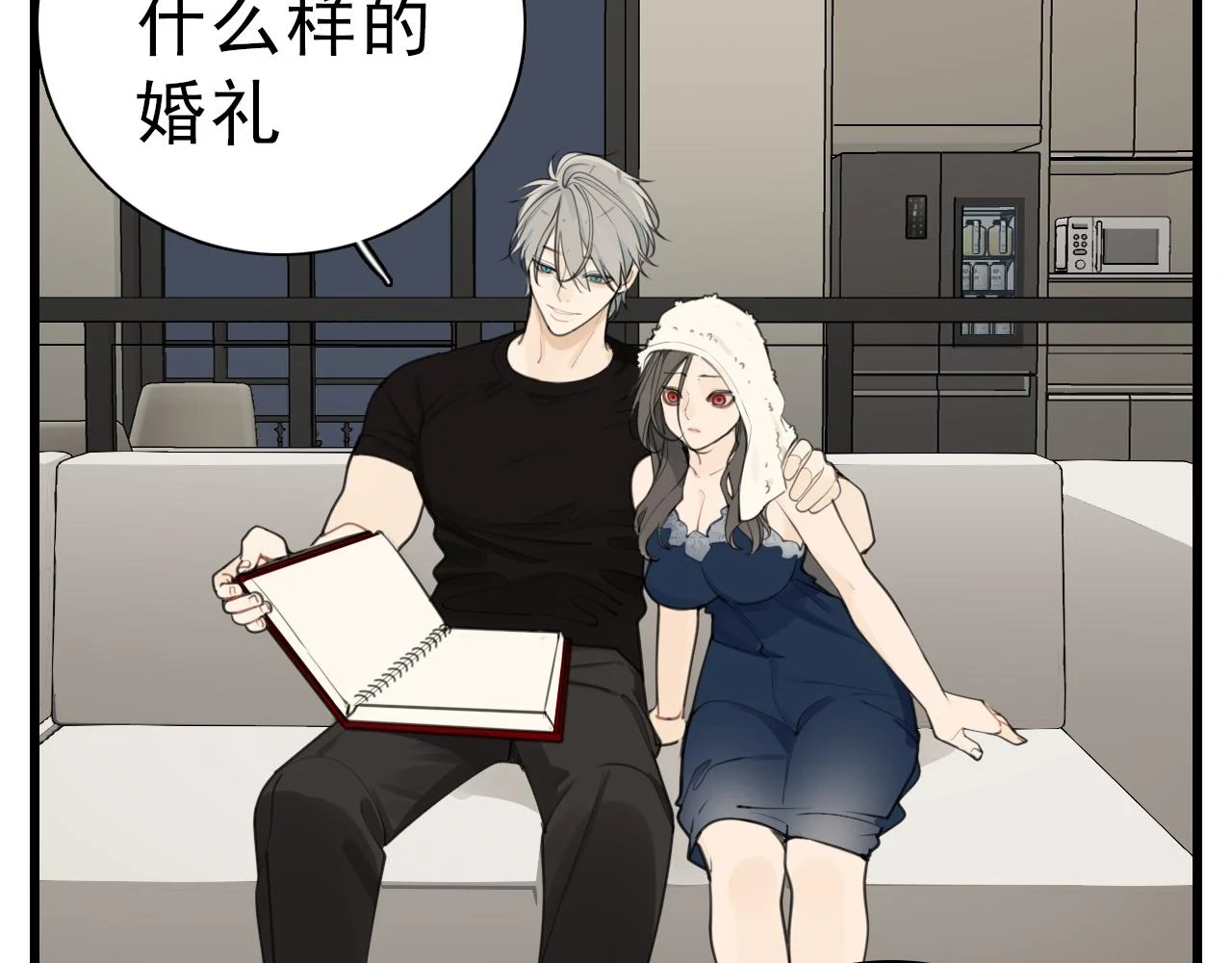 110话梦中的婚礼50