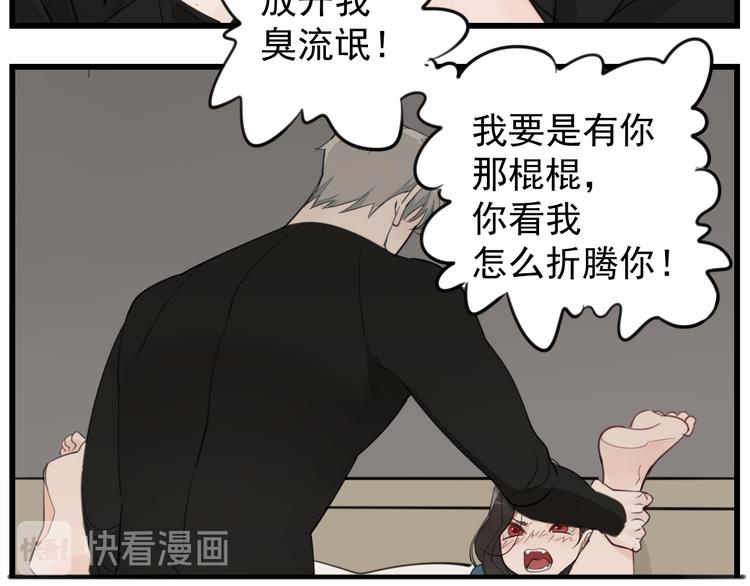 第57话 我赢了！28