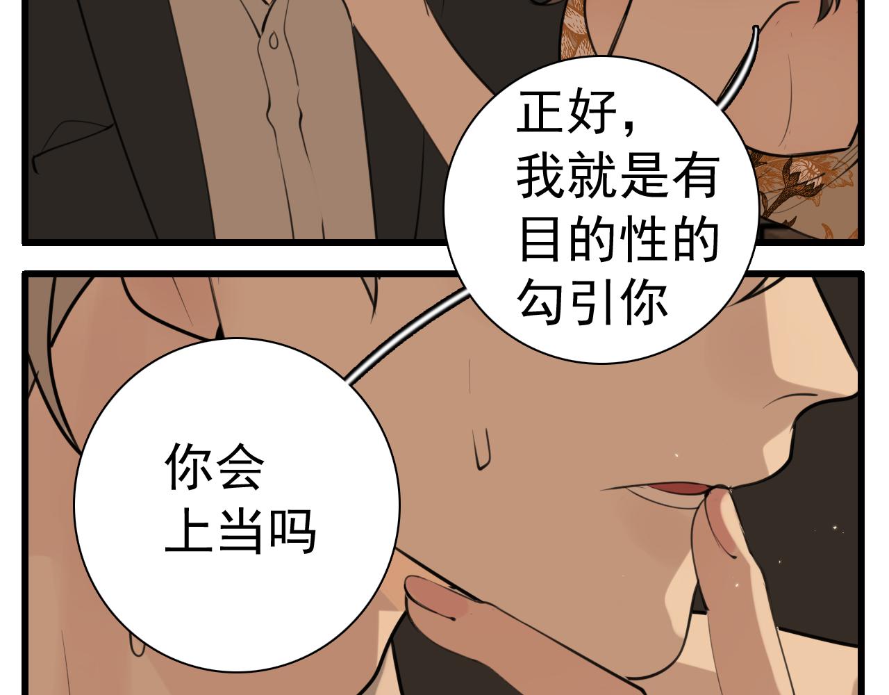 第104话45