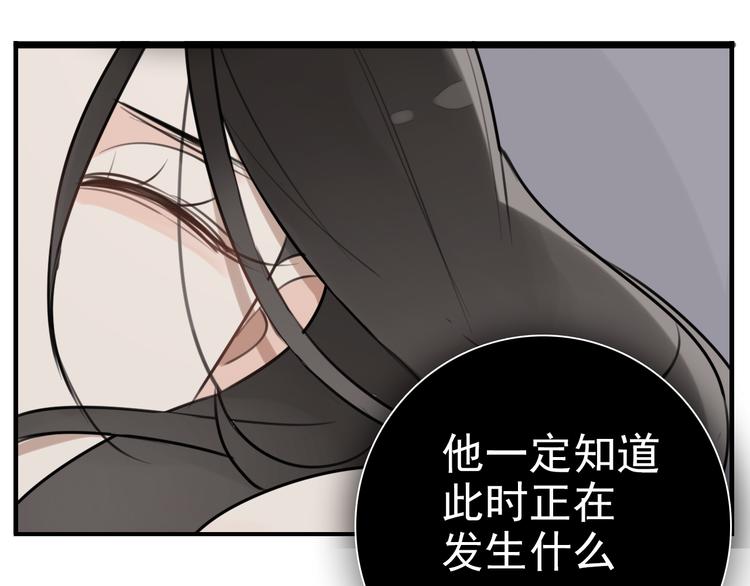 第71话  痛苦33