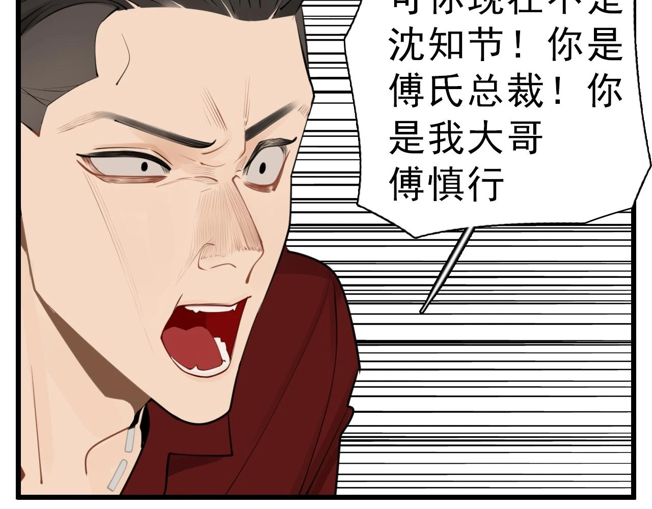 110话梦中的婚礼100