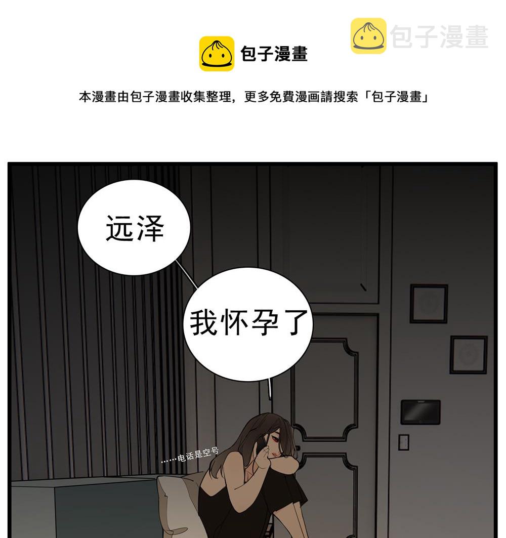 第108话赎罪吧0