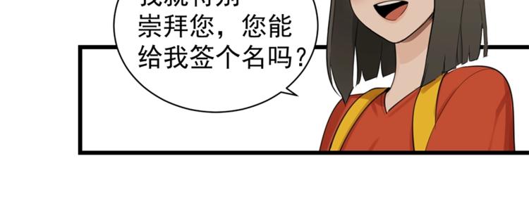 第21话 陈警官女儿出现？14