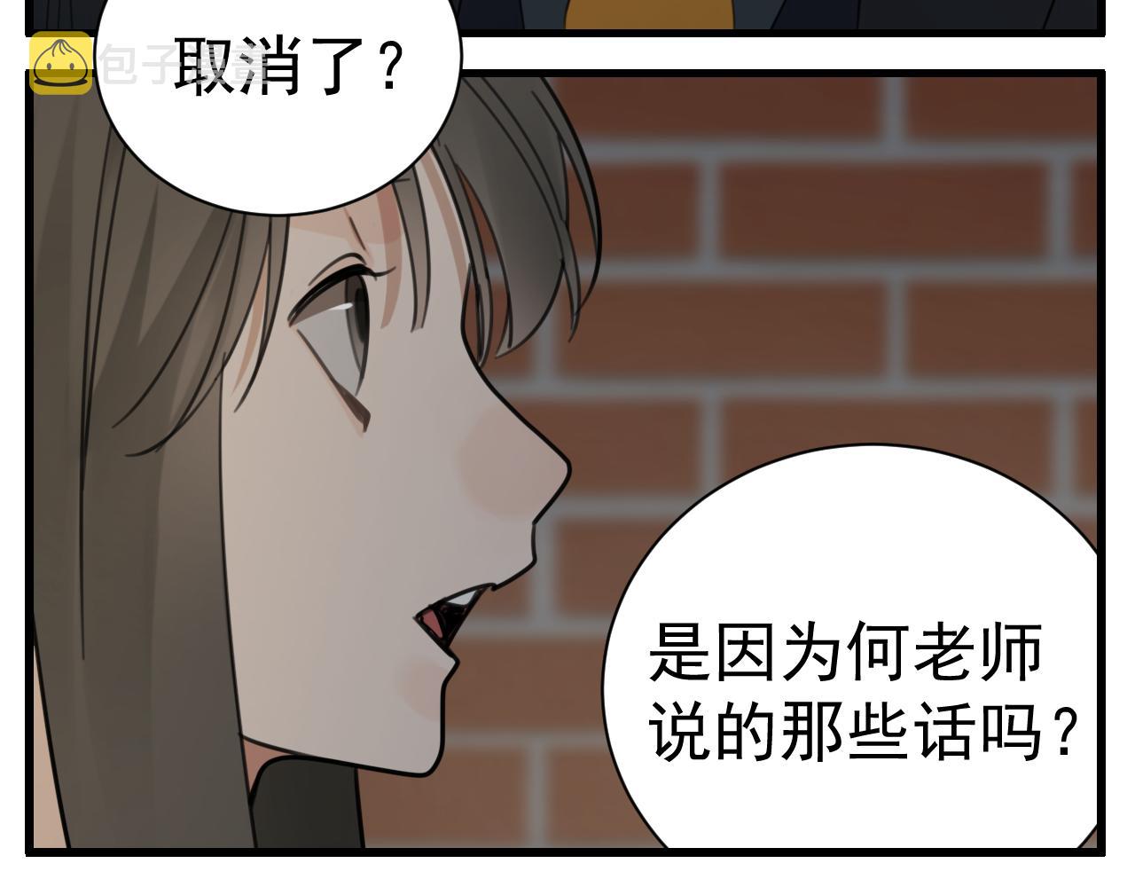 第87话又是卑微的一天37