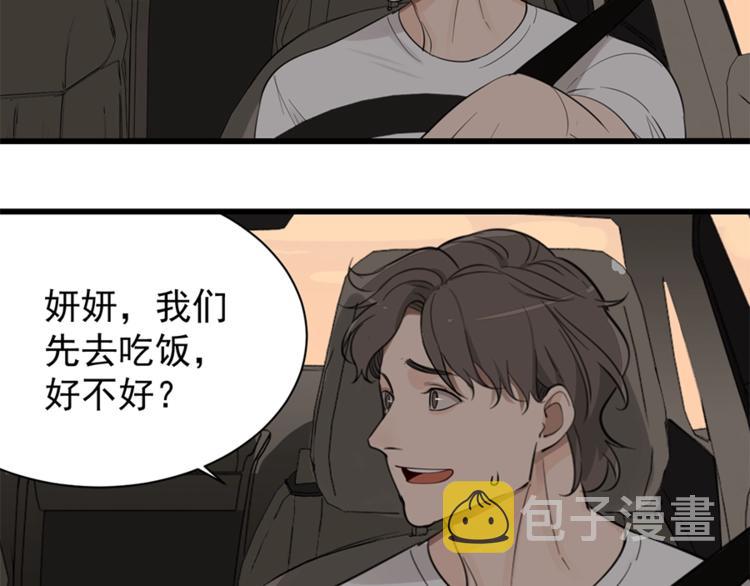 第22话 短暂的甜蜜13