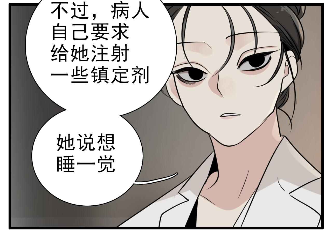 第99话以身为筹35