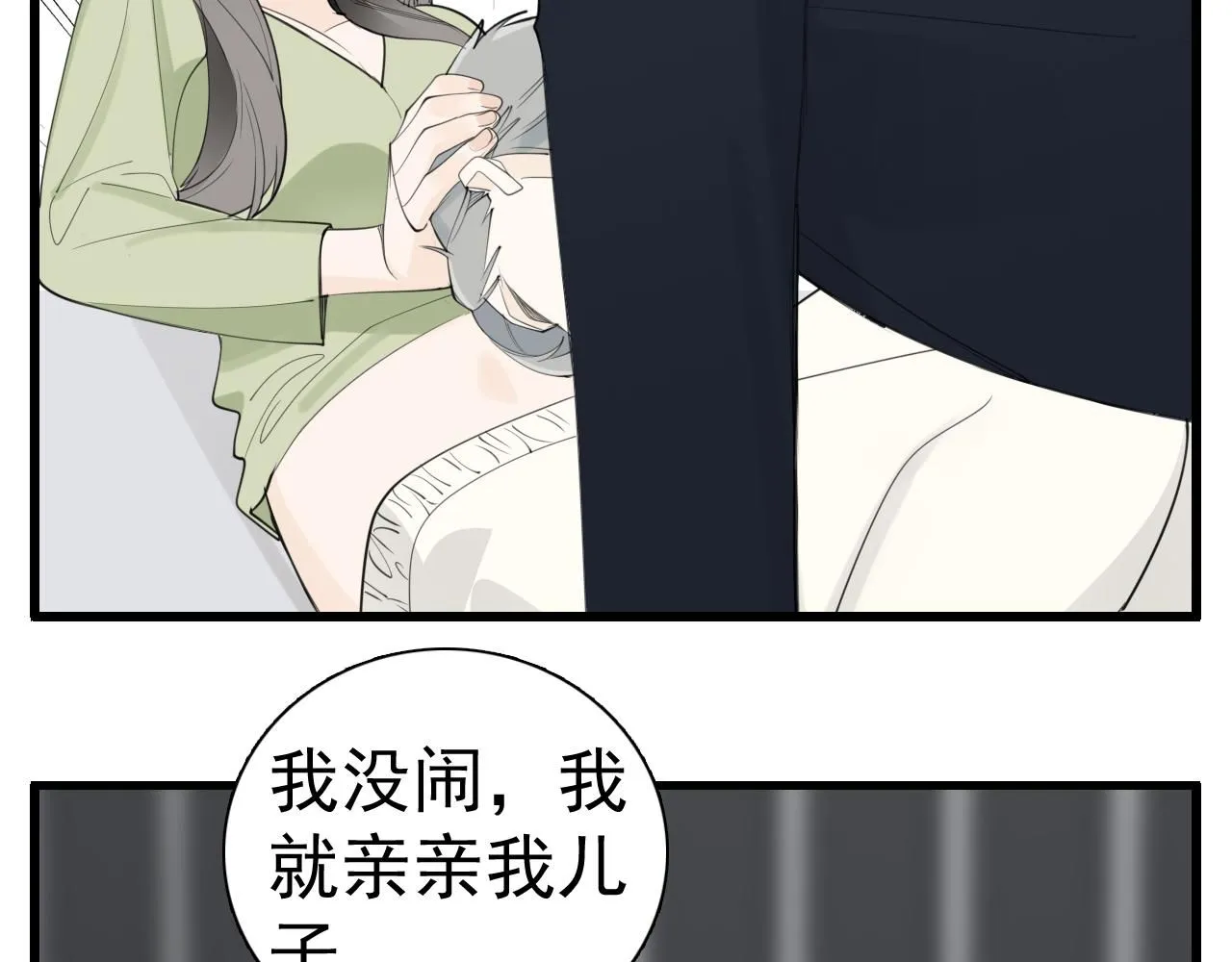 第121话 对我下手41