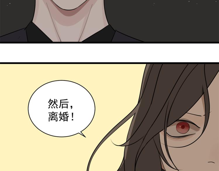 第29话 阿妍，我们的第一年！61