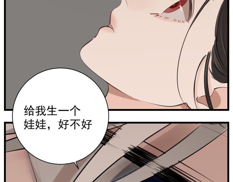 第57话 我赢了！33