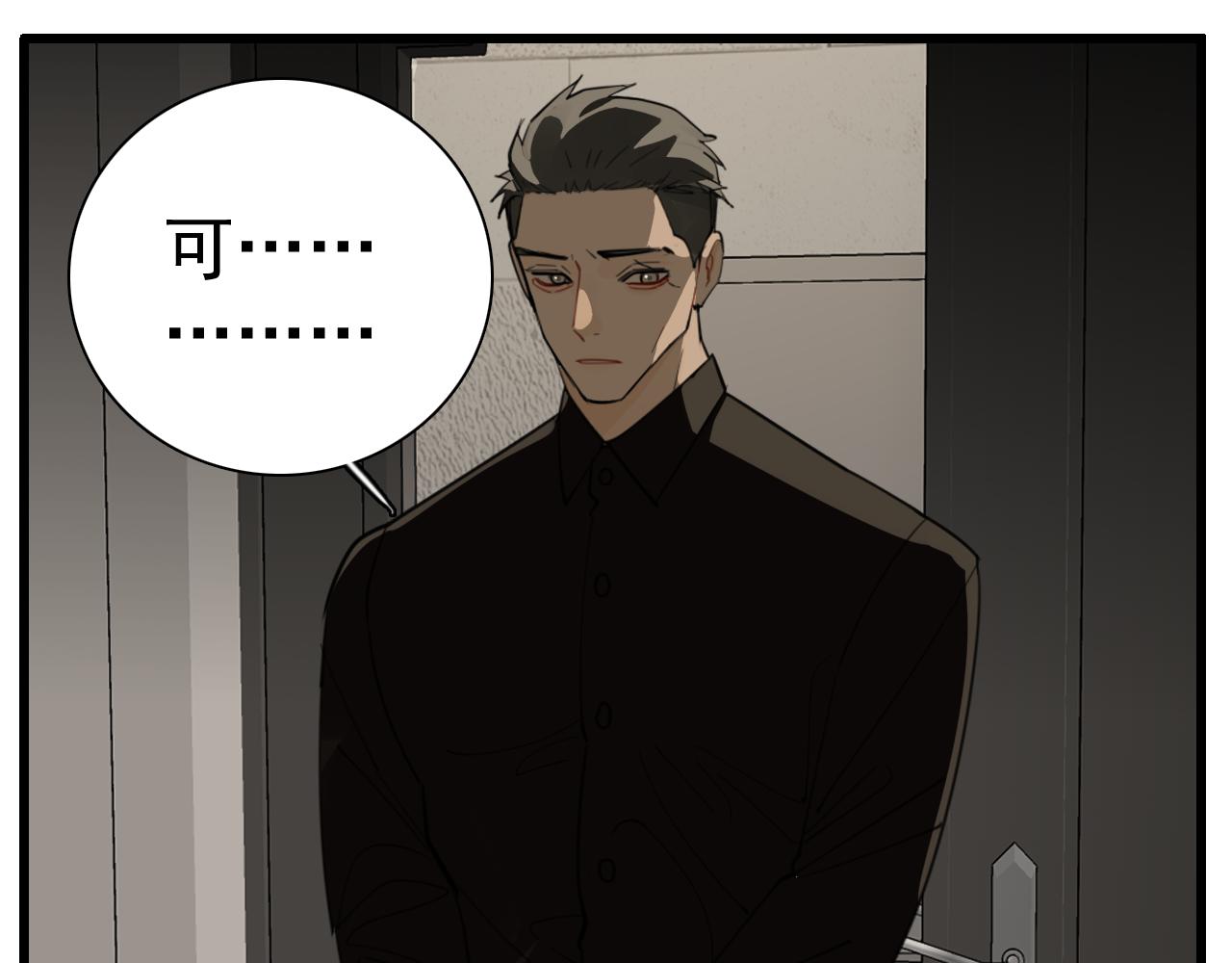 第109话筹码43