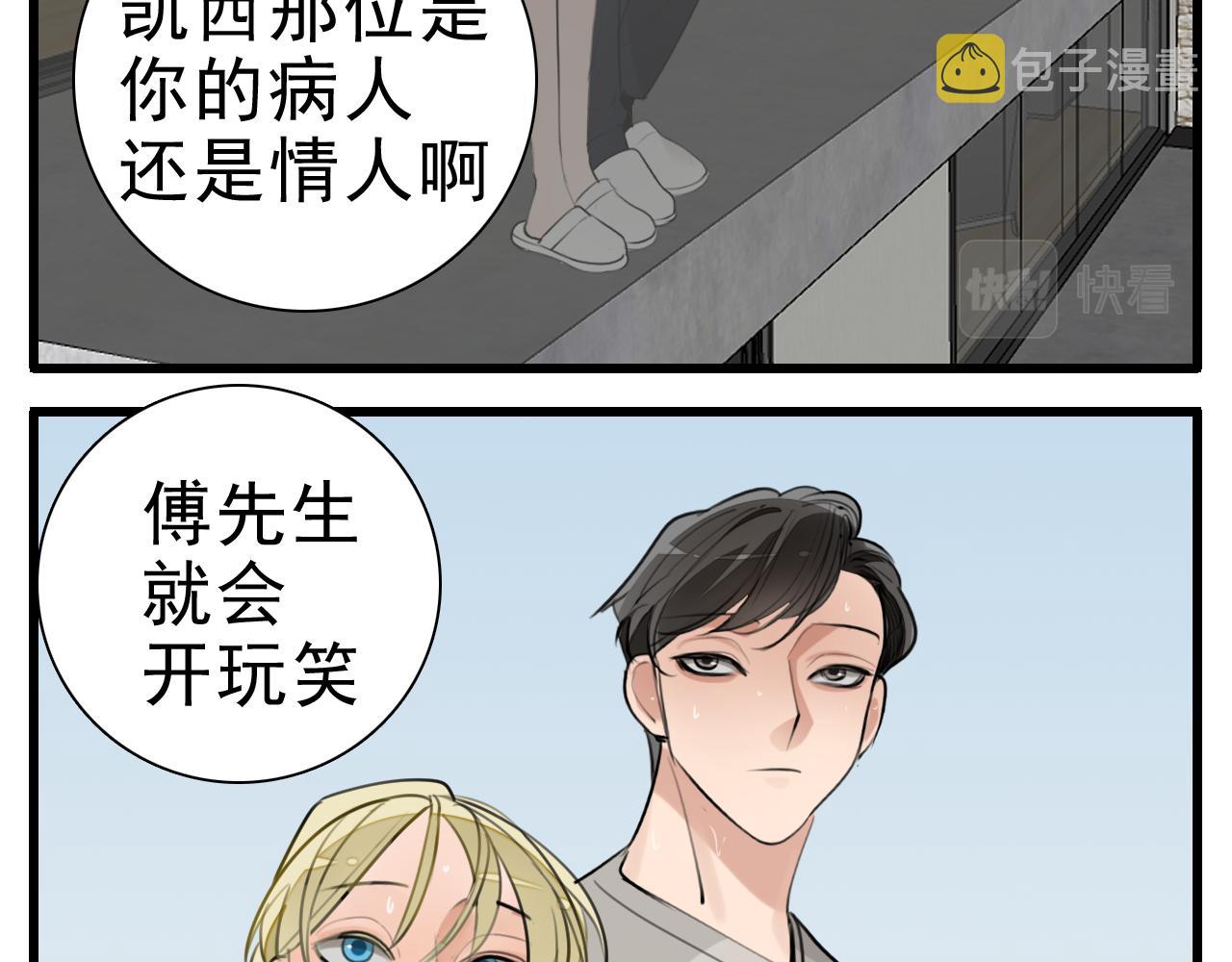 第95话 相见74