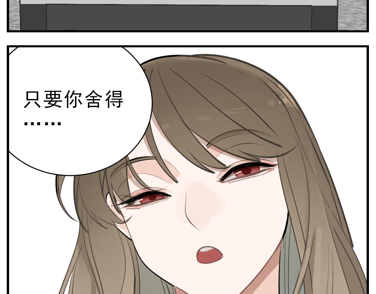 第84话 让步34