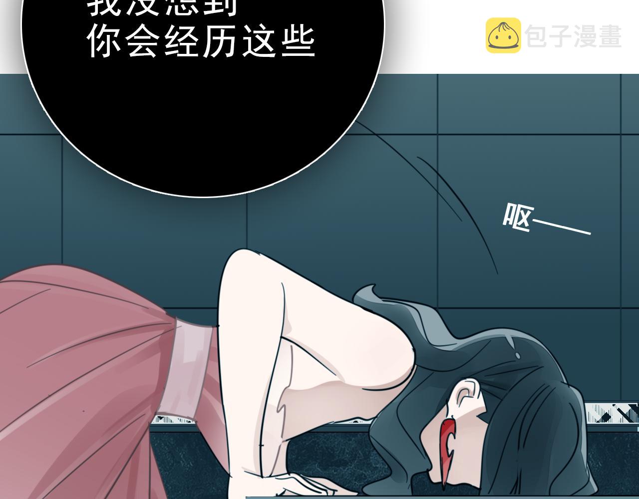 第99话以身为筹50
