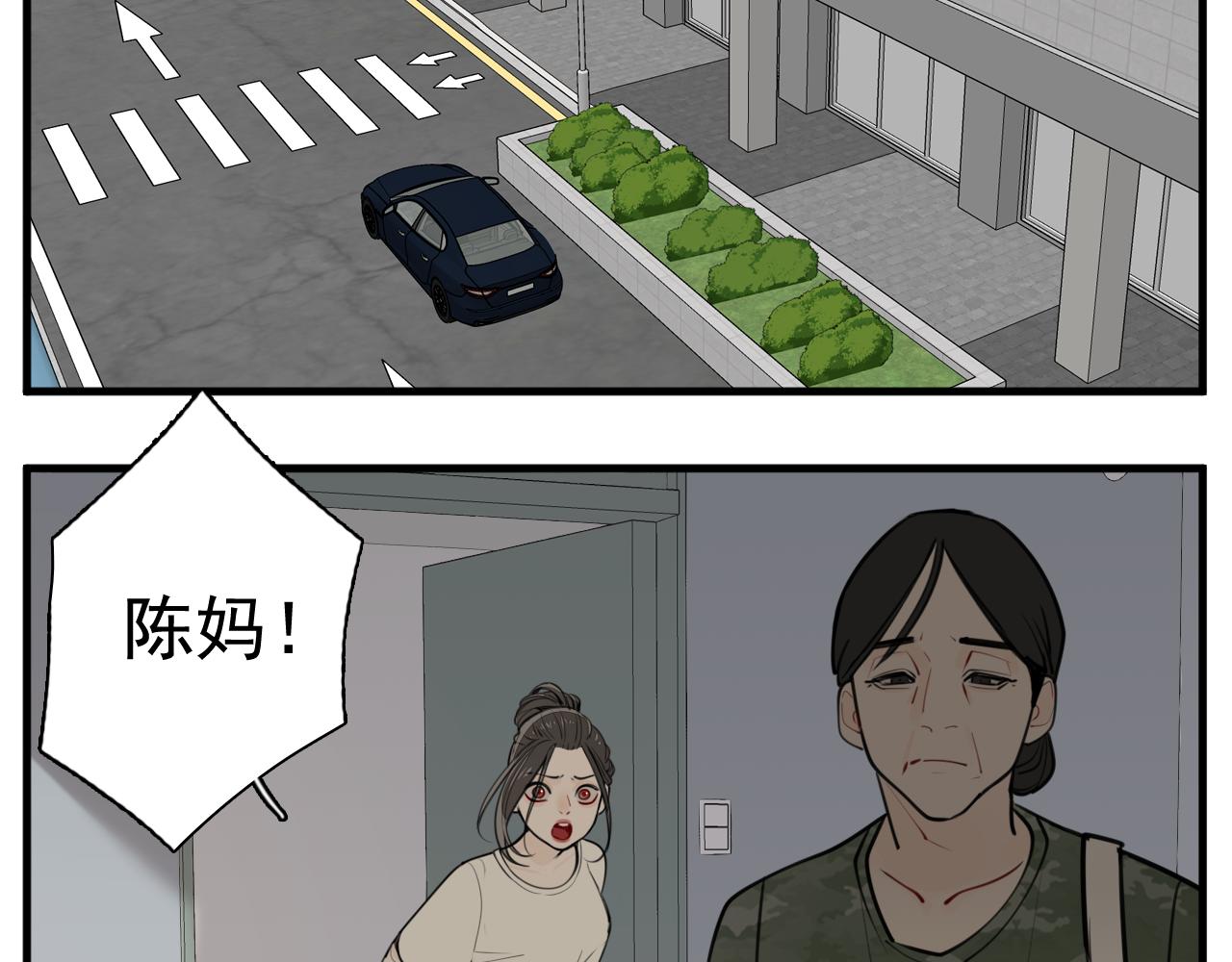 第108话赎罪吧74