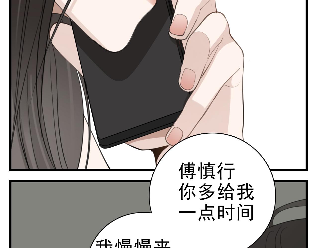 第96话双面43