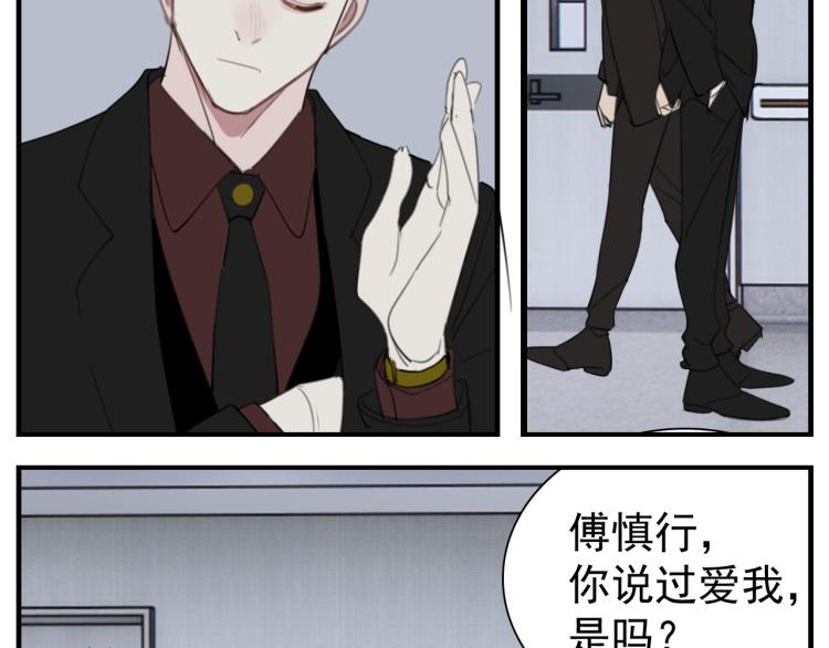 第74话 自卑52