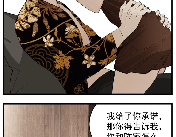 第一季完结  一个条件59