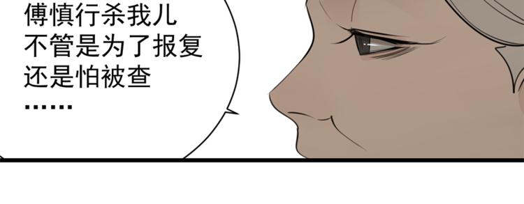 第27话 给你撑起一片天地！50