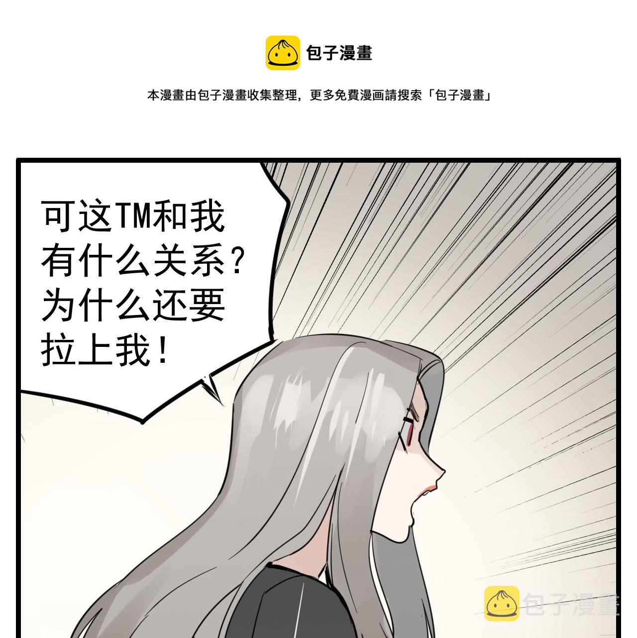 第97话 众叛亲离80
