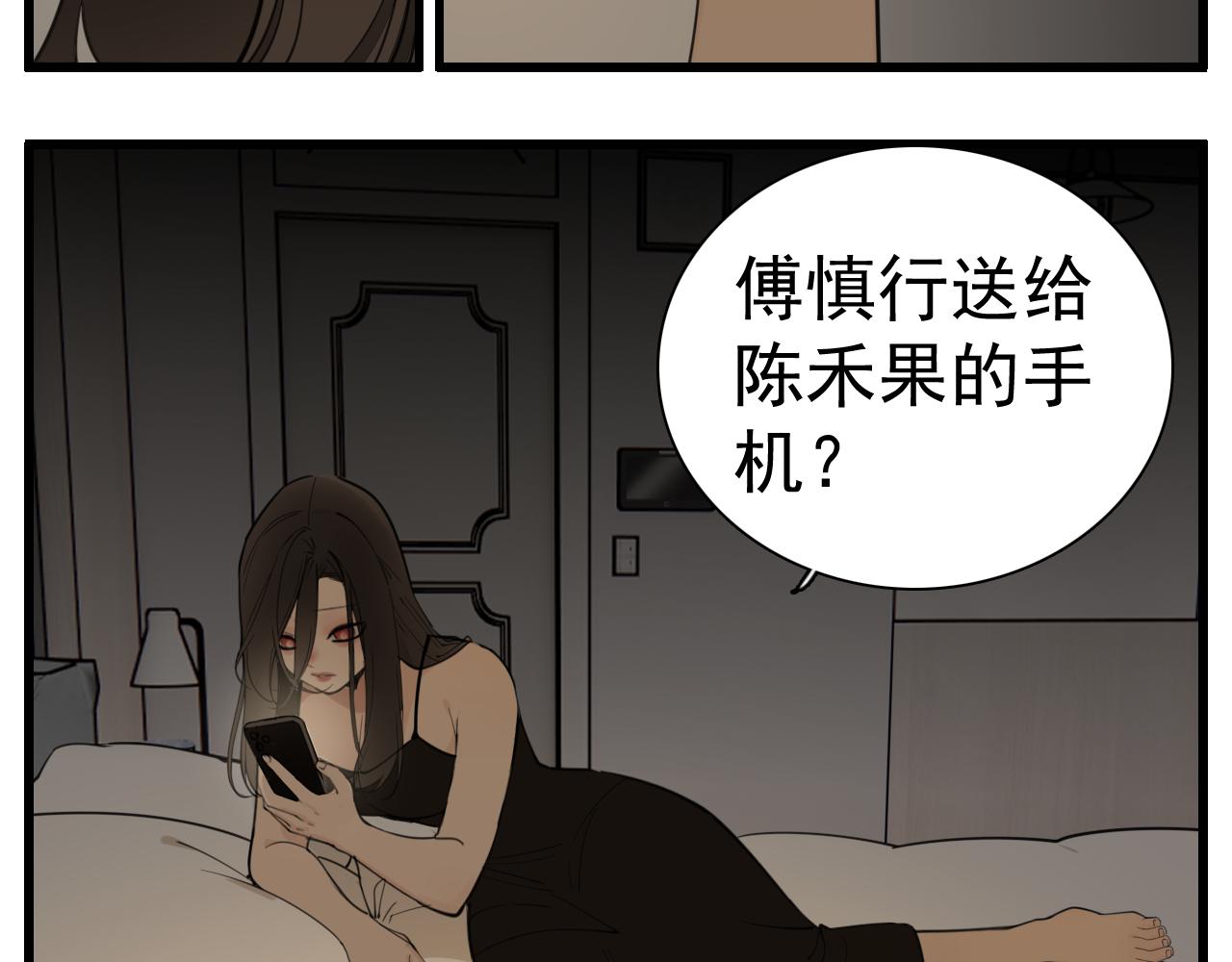 第108话赎罪吧15