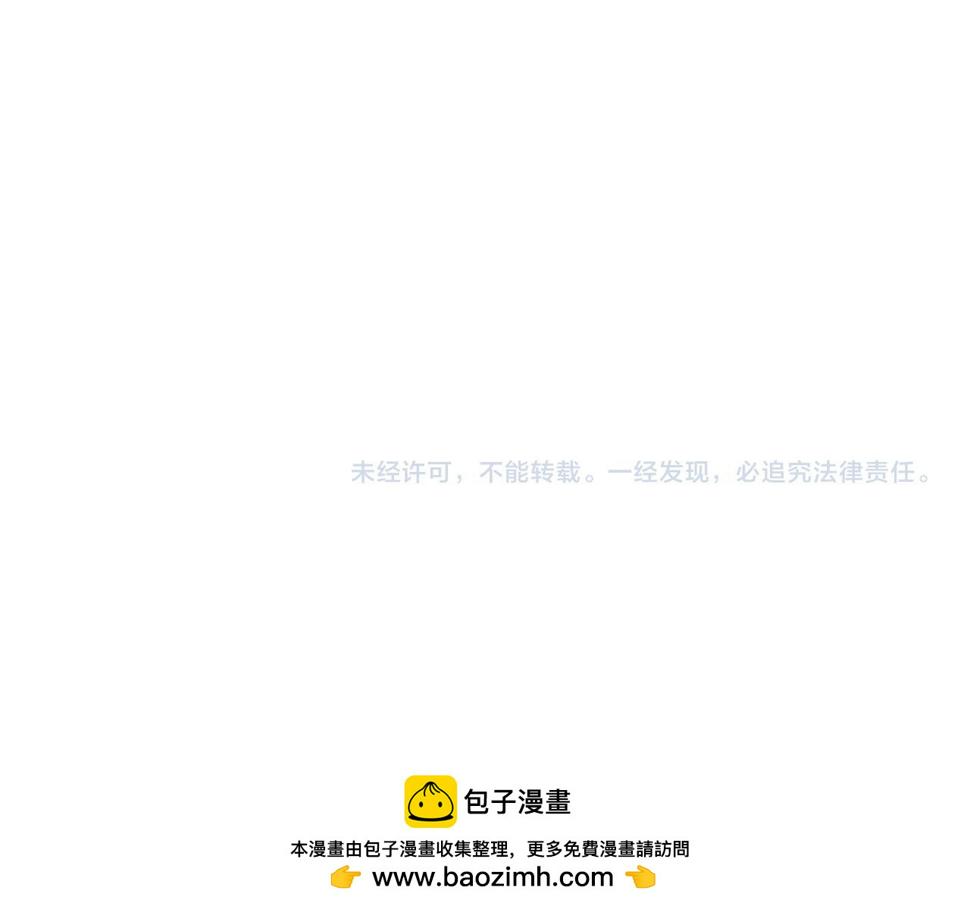 第112话 暴风雨前夜83