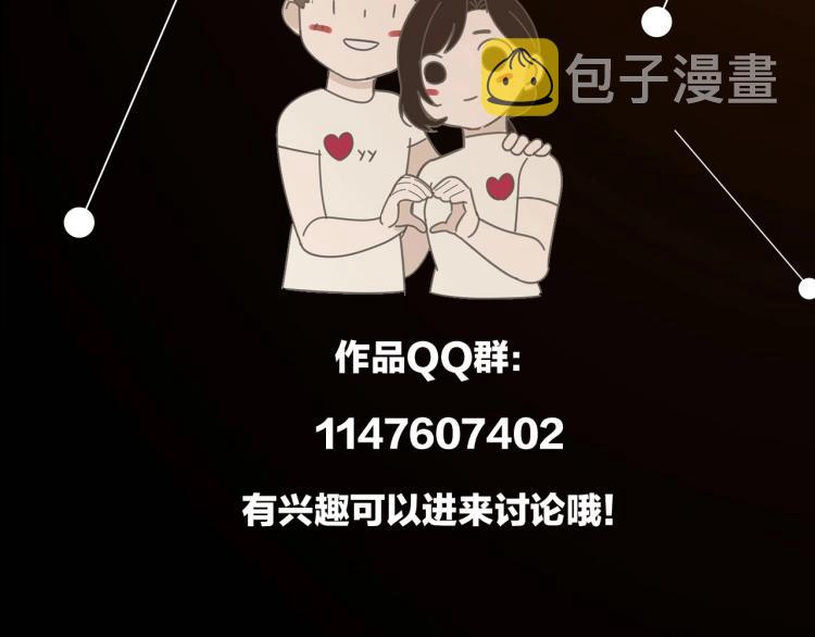 第76话 不要被我抓到98