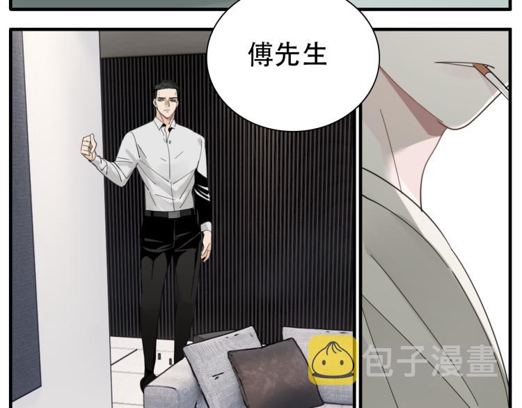 第76话 不要被我抓到28