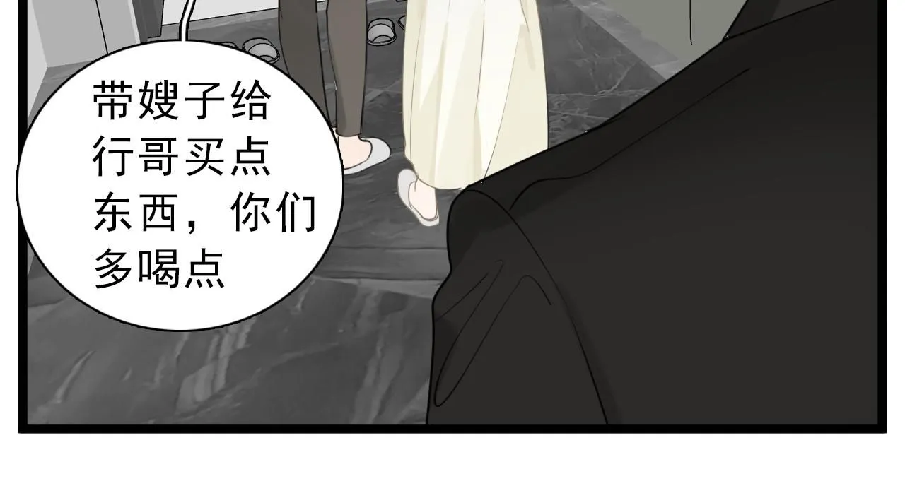 第123话 收网18