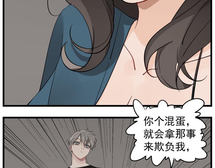 第57话 我赢了！24