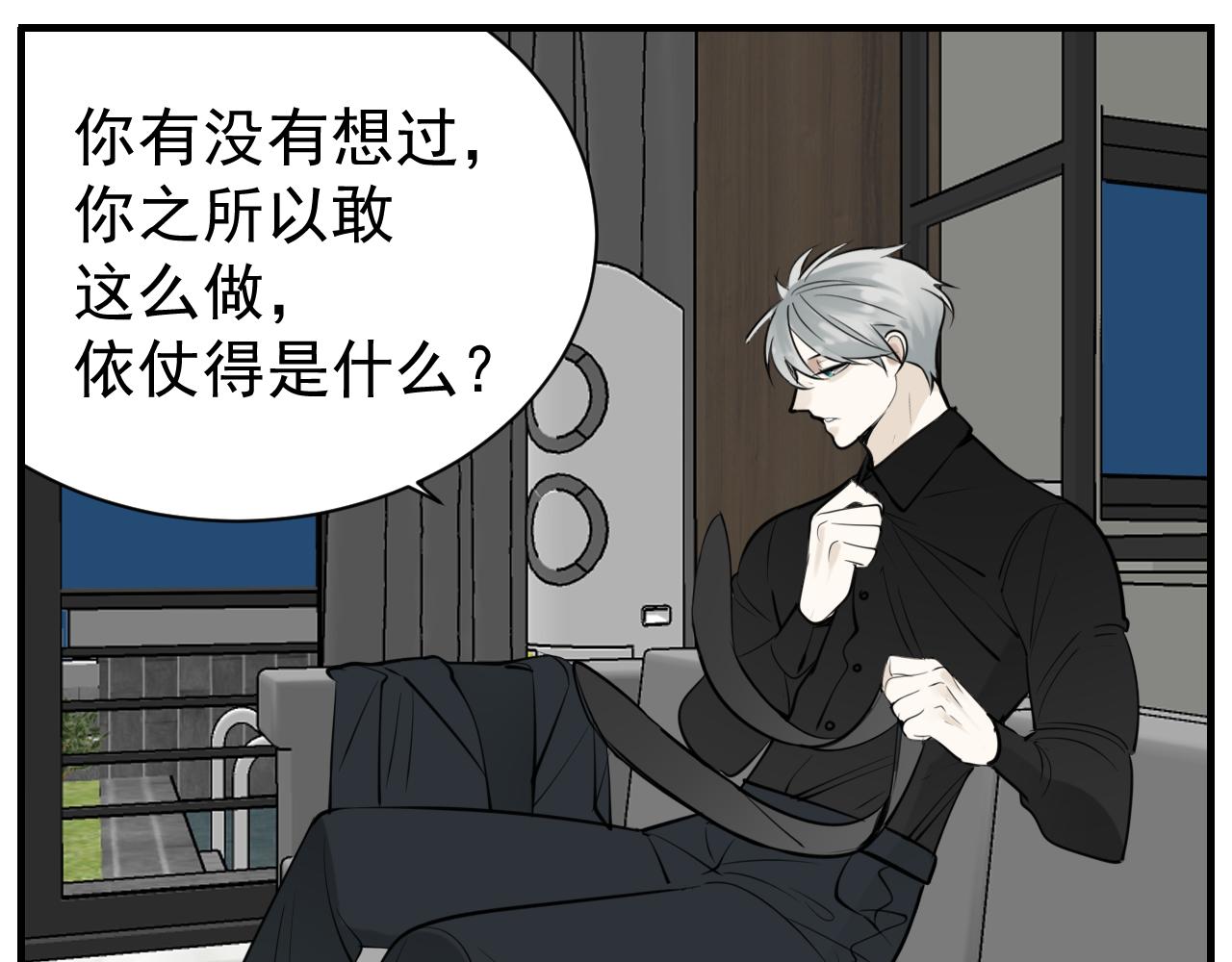 第84话 让步24