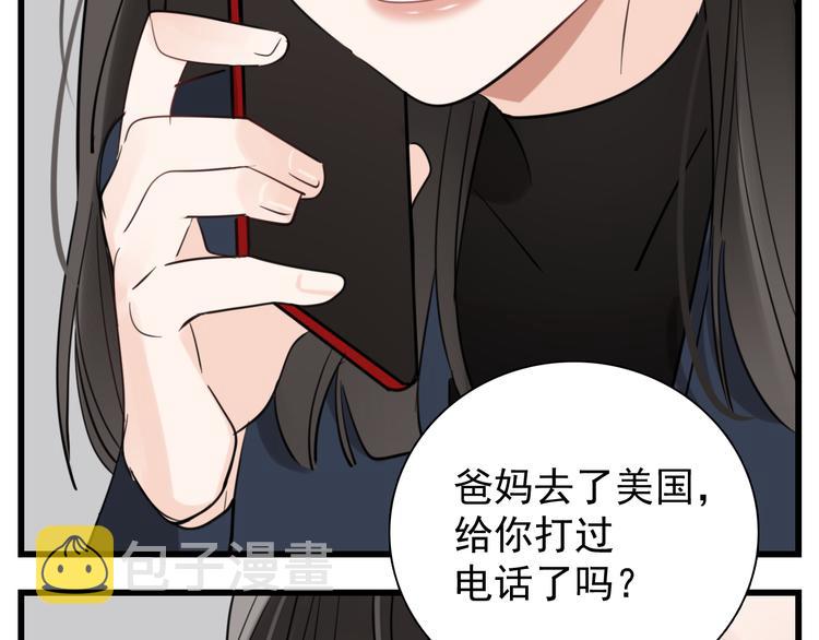 第67话   带你逃离地狱38