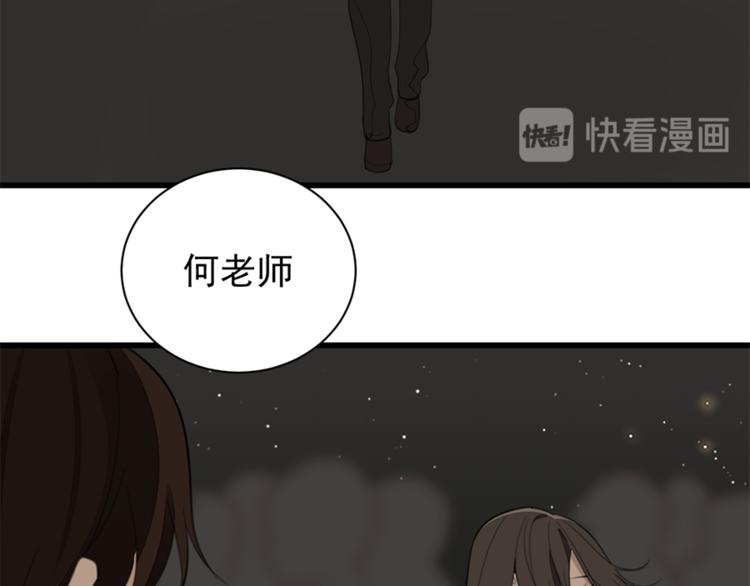 第29话 阿妍，我们的第一年！36
