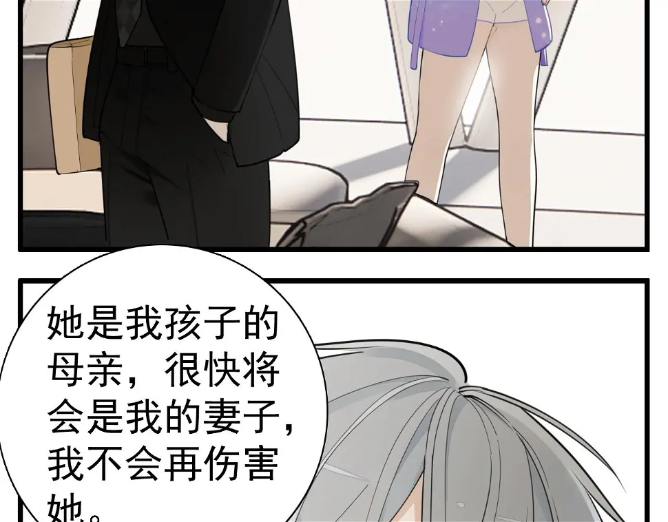 第111话 算计31