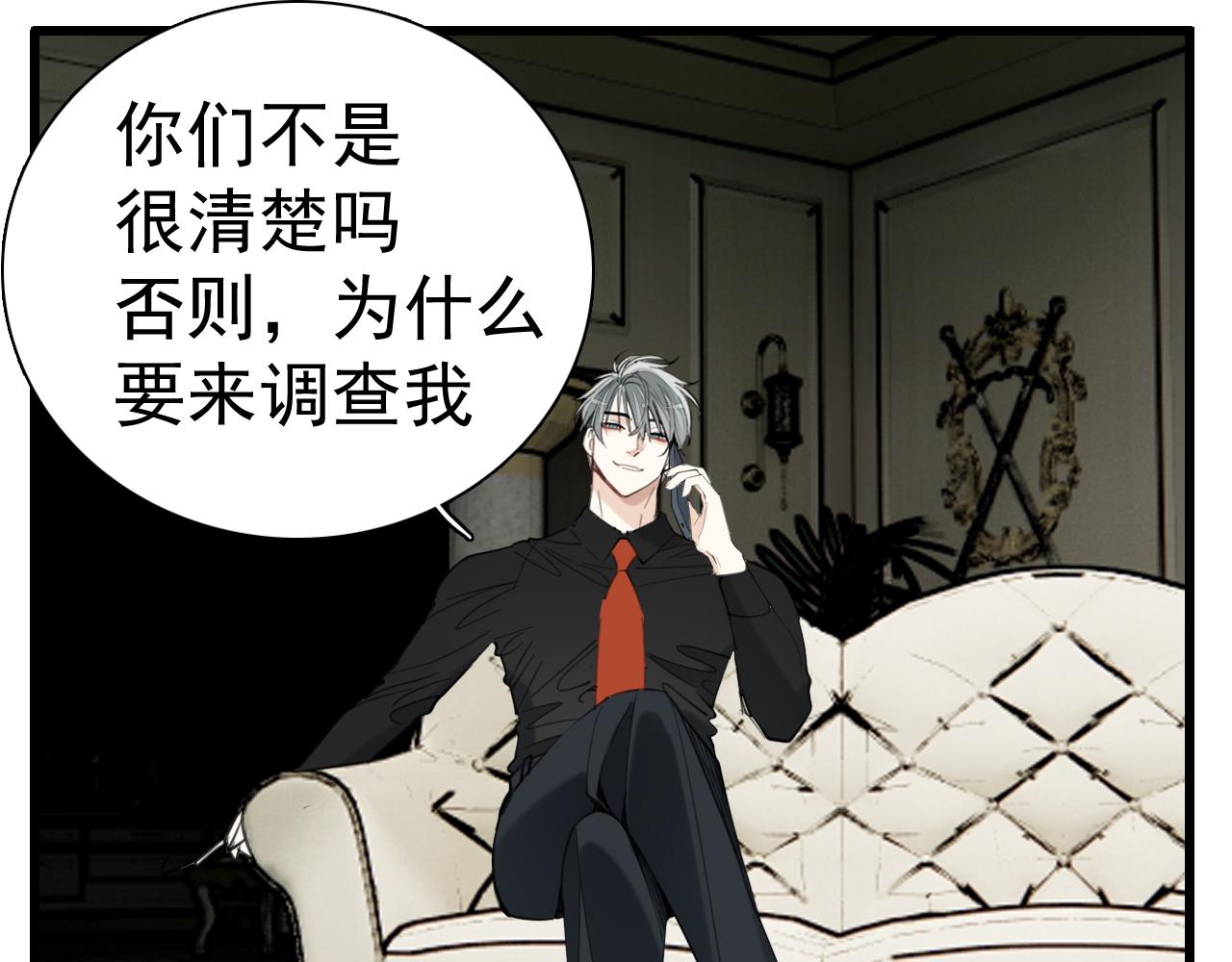 第101话远泽归来7