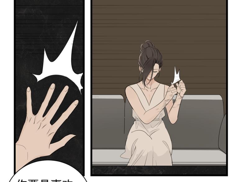 第21话 陈警官女儿出现？37