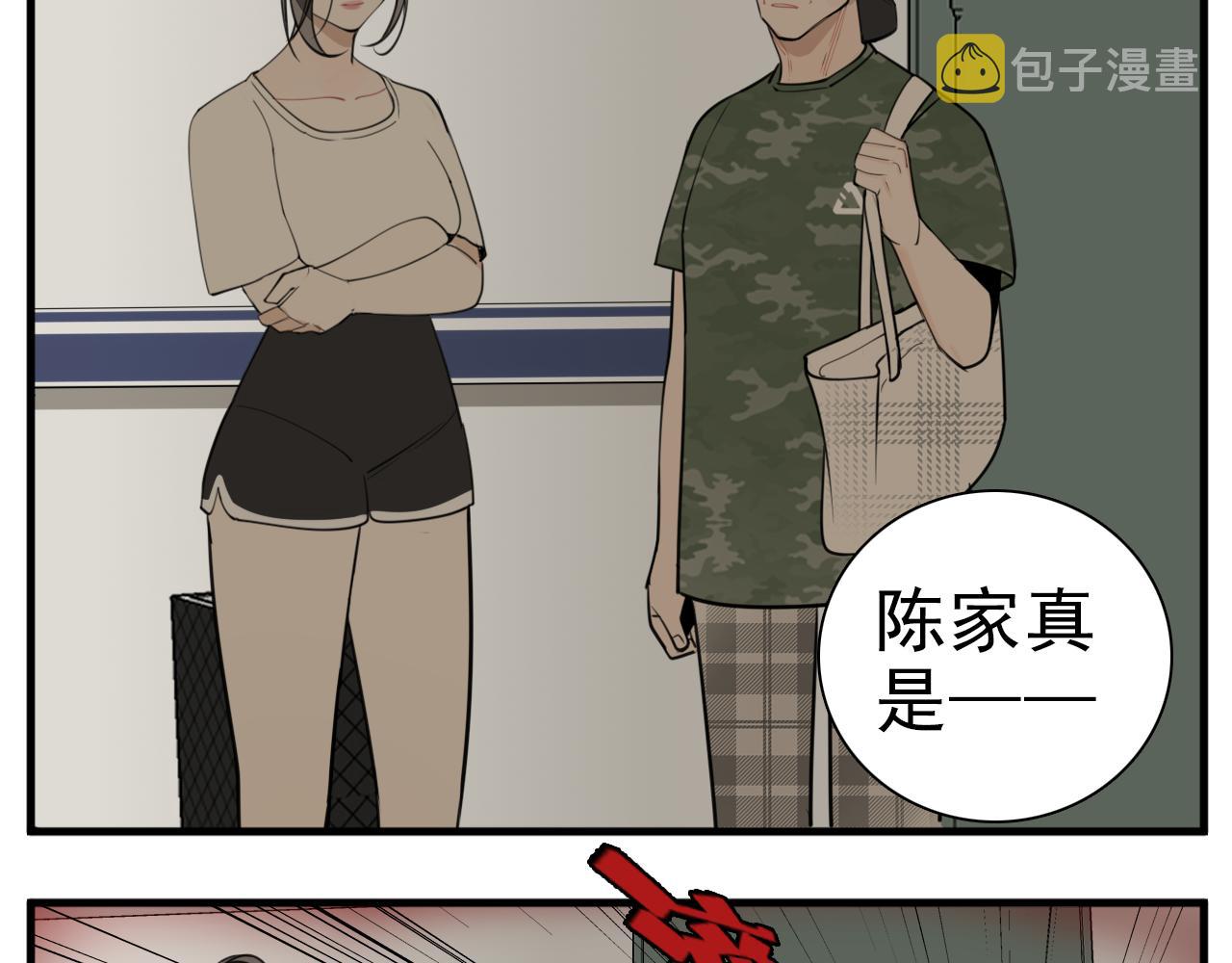 第108话赎罪吧106