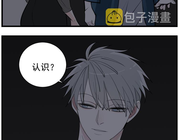 第44话  就算喜欢也不死不休28