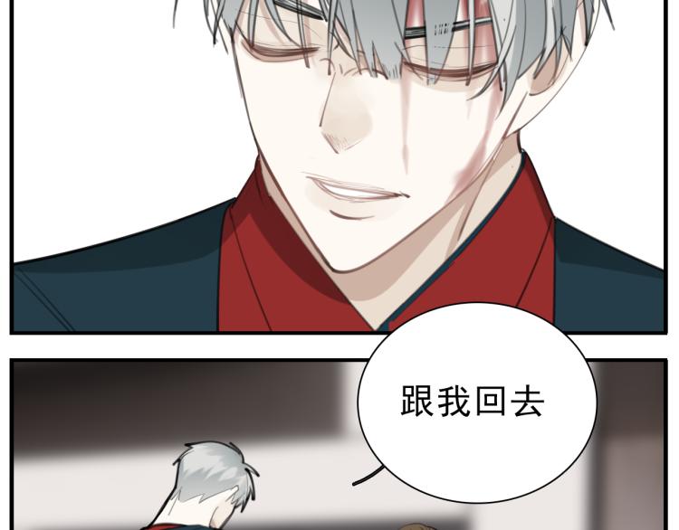 第82话  梁远泽死了？4