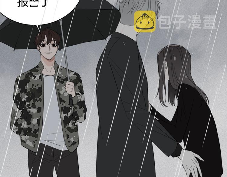 第34话 你是我的救赎44