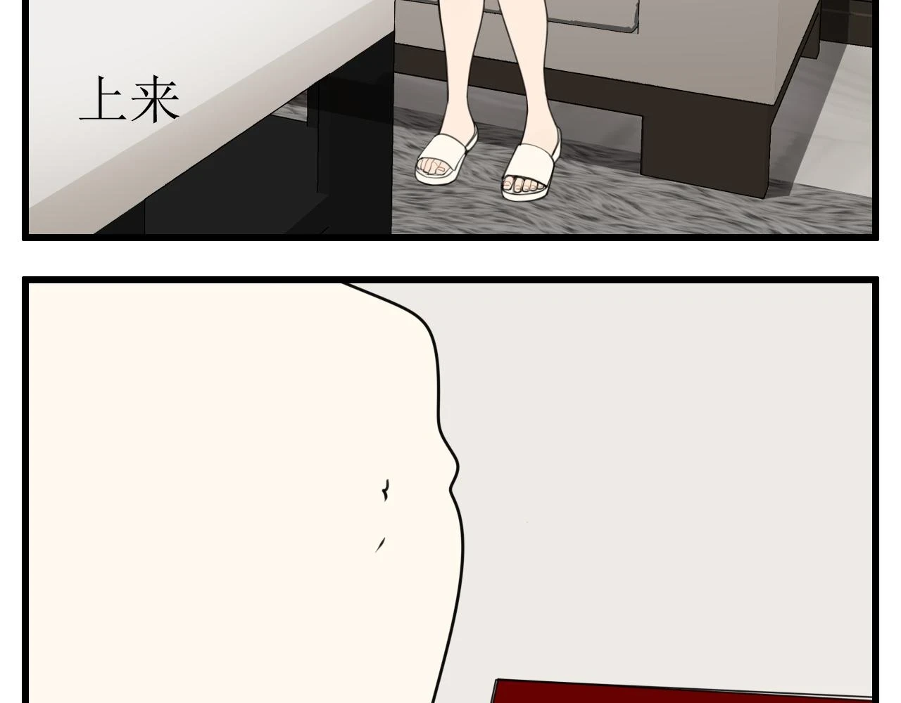 110话梦中的婚礼48