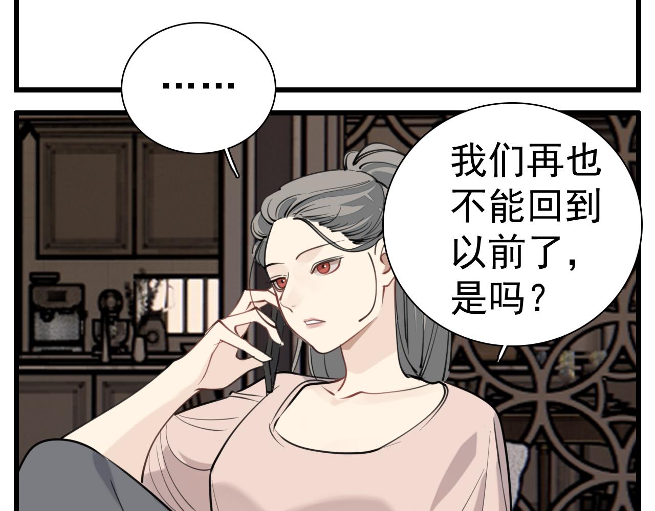 第101话远泽归来33