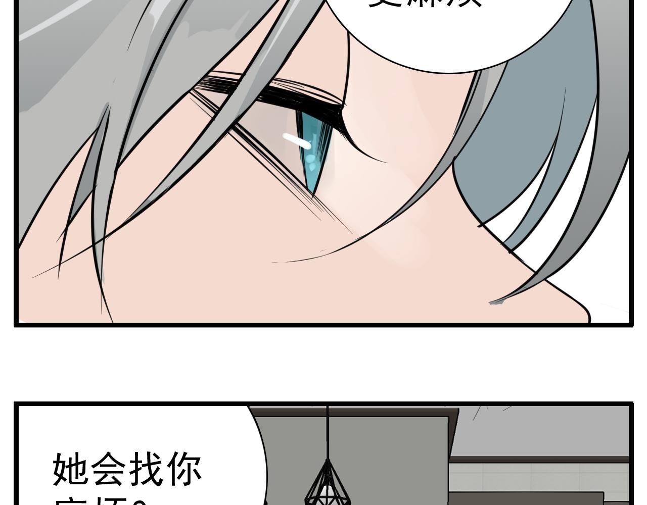第97话 众叛亲离50