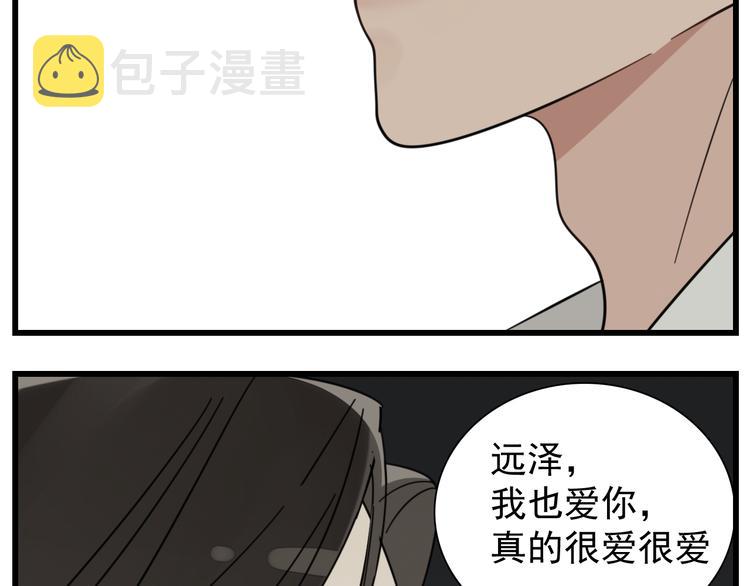 第68话 我在地狱门口等你24