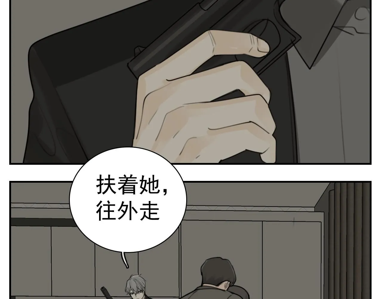 第127话 不要回头45