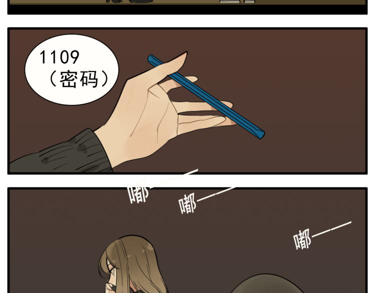 第83话  阻止67