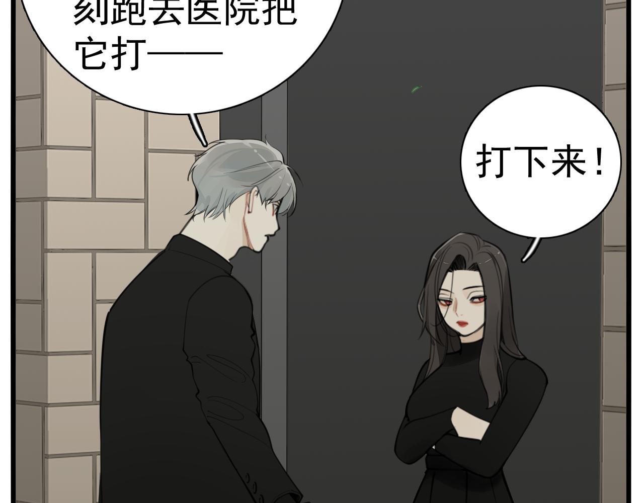 第109话筹码75