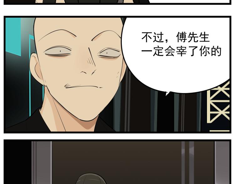 第50话 试探开始63
