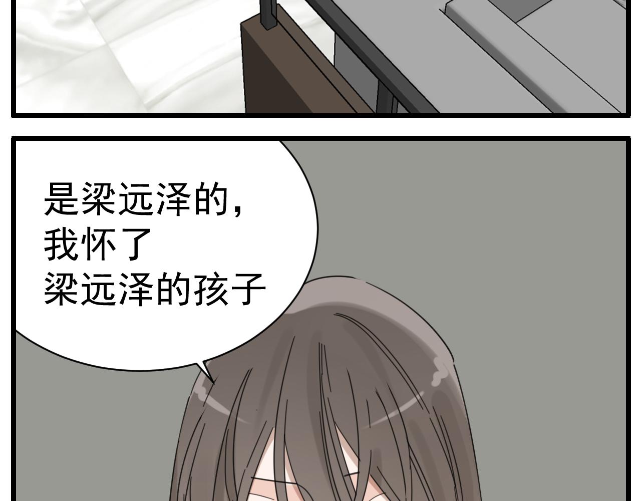 第89话31