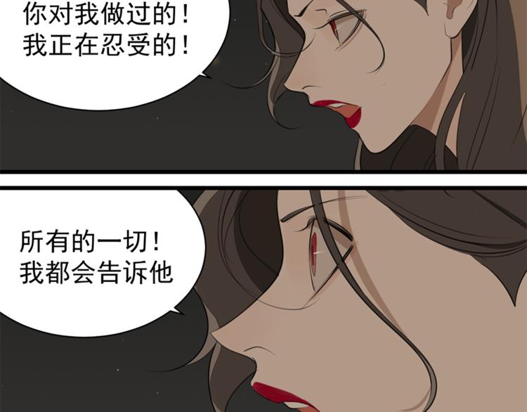 第29话 阿妍，我们的第一年！59