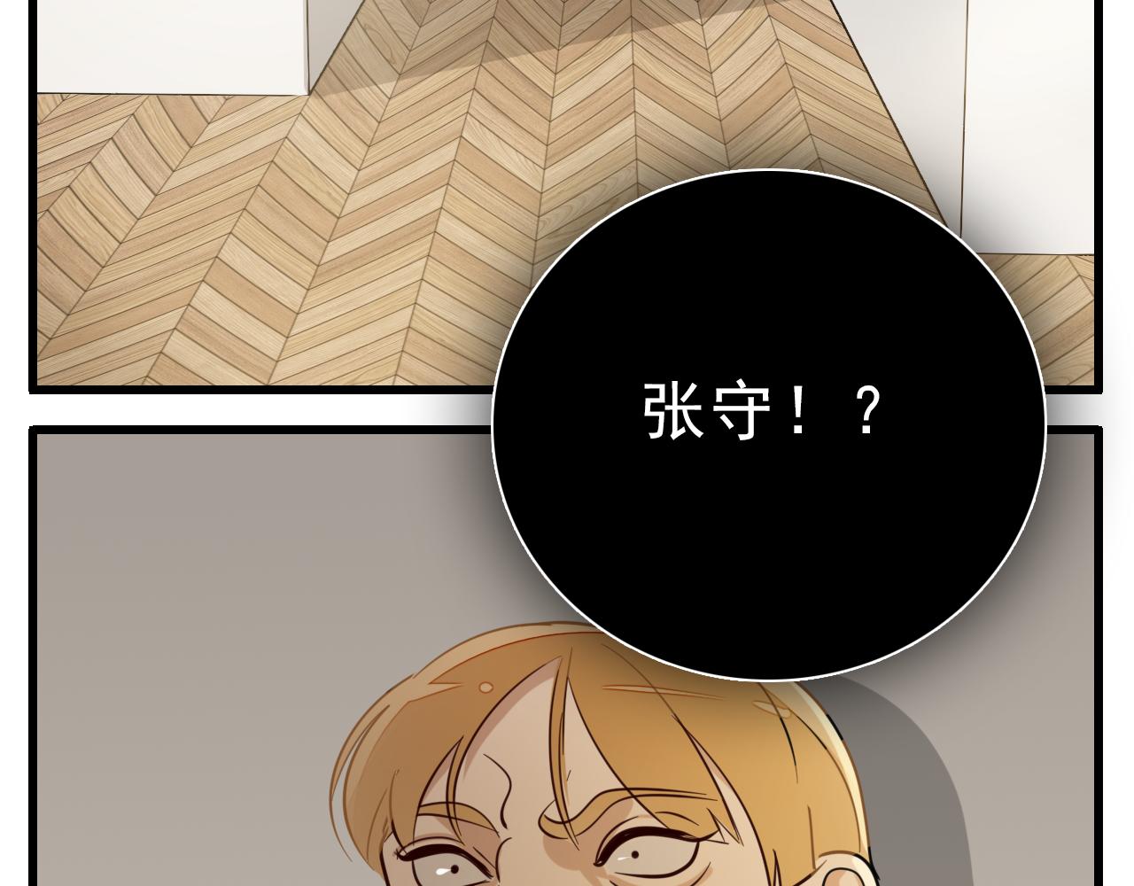 第97话 众叛亲离101